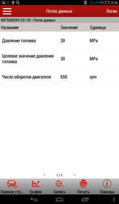 Screenshot_2016-11-16-15-56-34.png