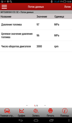 Screenshot_2016-11-16-15-56-58.png
