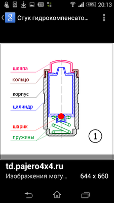 Screenshot_2016-11-21-20-13-19.png