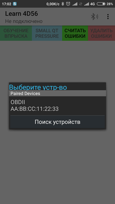 Screenshot_2016-11-23-17-02-19-665_com.example.android.bluetoothchat.png
