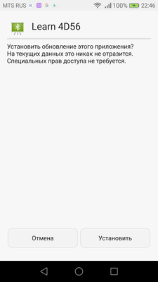 Screenshot_2016-11-23-22-46-31.png