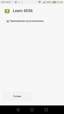 Screenshot_2016-11-23-22-46-44.png