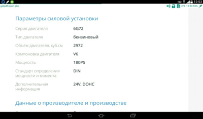 Screenshots_2016-11-26-12-53-39.png
