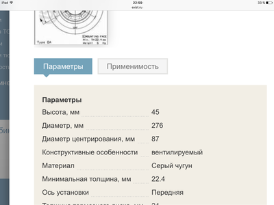 IMG_1204.PNG