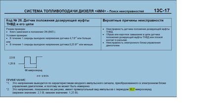 Безымянный.jpg