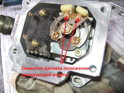 Дифдатчик.jpg