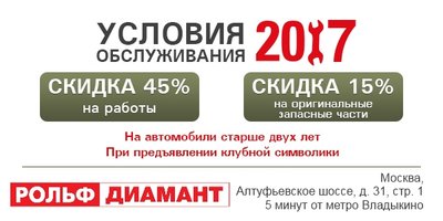 картинка с скидками.jpg