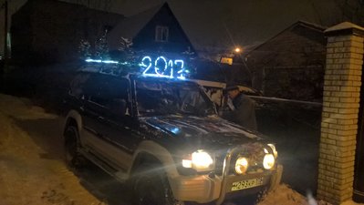 WP_20161212_20_48_14_Pro.jpg