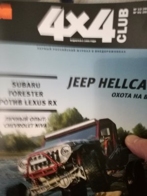 IMG_20161214_172142.jpg