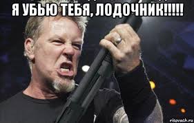 лодочник.jpg