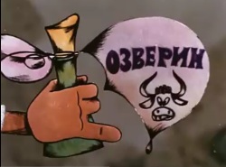 ozverin.jpg