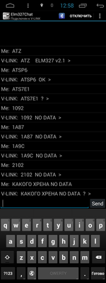 Screenshot_2016-12-16-12-58-27.png