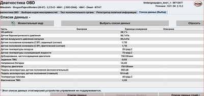 Сергей ДВС на ХХ прогрет.JPG