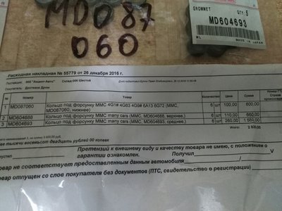 IMG_20161226_184528.jpg