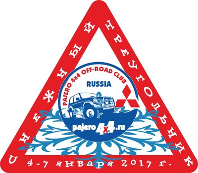 snow_triangle.jpg