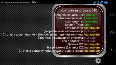 Screenshot_2017-01-08-16-20-26.png