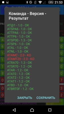 Screenshot_2016-12-23-21-53-42.png