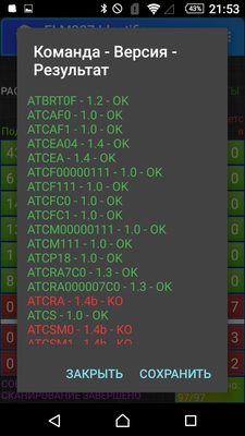Screenshot_2016-12-23-21-53-55.png