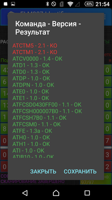 Screenshot_2016-12-23-21-54-06.png