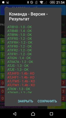 Screenshot_2016-12-23-21-54-15.png
