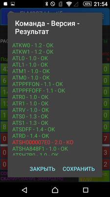 Screenshot_2016-12-23-21-54-26.png