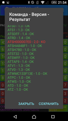 Screenshot_2016-12-23-21-54-37.png