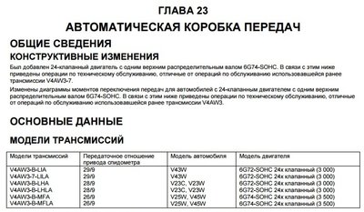 АКПП3.jpg