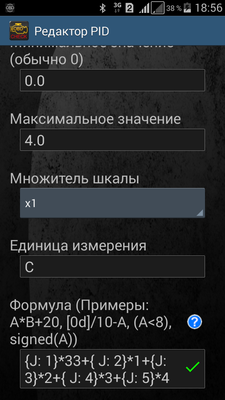 Попробовал эту формулу от МПС осталось, только убрал 5 передачу все работает на Лансер 10. Теперь и температуру и номер скорости видно. <br />Еще раз отдельное спасибо.