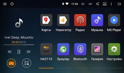 Screenshot_2017-01-25-11-34-09.png