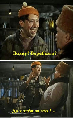 поллитру вдребезги.jpg