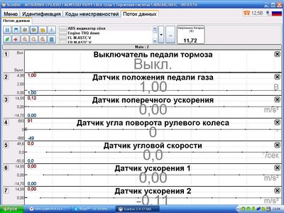 руль паджеро.JPG