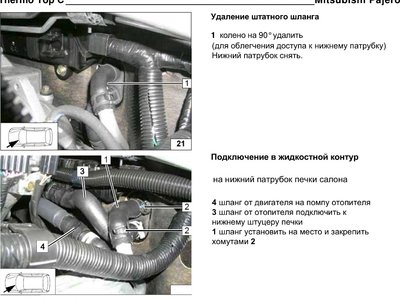 правильно.jpg
