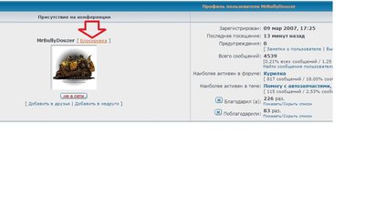 буль.jpg