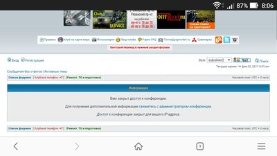 Screenshot_20170202-080601.jpg