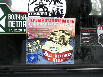 дпп 025.JPG