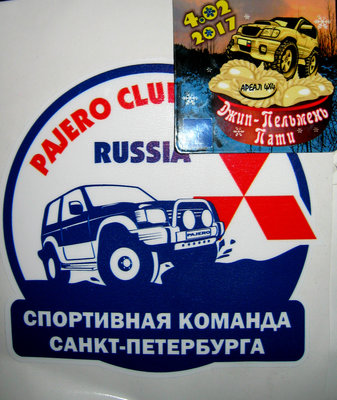 дпп 079.JPG