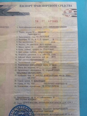 Изображение 017.jpg
