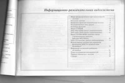 содержание