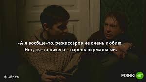 режиссер.jpg