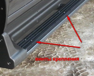 крепление,17.jpg