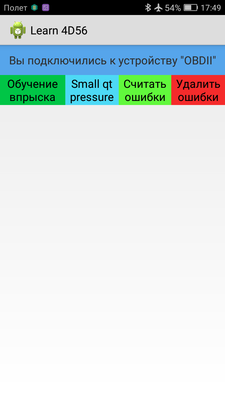Screenshot_2017-02-25-17-49-05.png