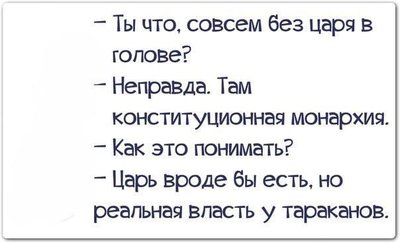 царь.jpg