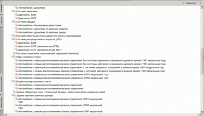 Буфер обмена01.gif
