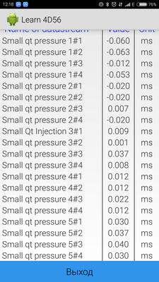 Screenshot_2016-10-17-12-18-56_startandroid.ru.errorecu.png