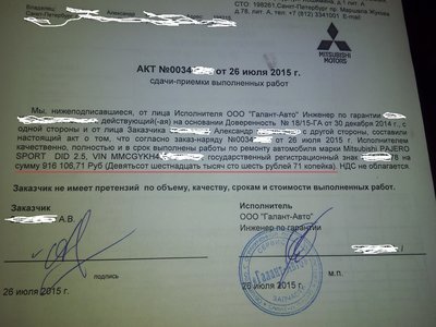 Сервисная..jpg