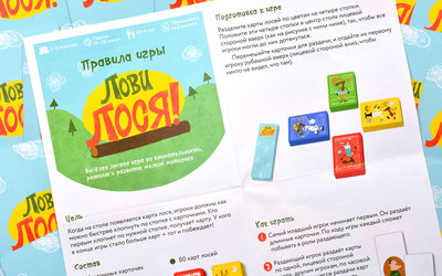игра.jpg