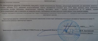 IMG-20170309-WA0026.jpeg