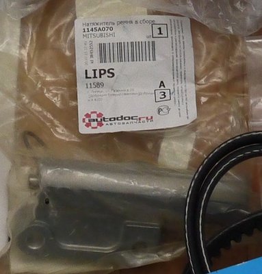 натяжитель1145F070.JPG