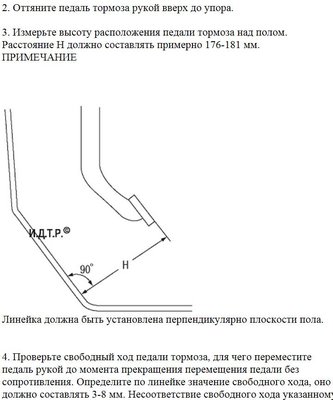 Тормоза.jpg
