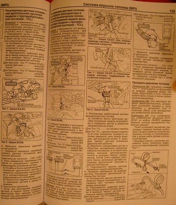 датчик TPS Galant EA-EC.jpg